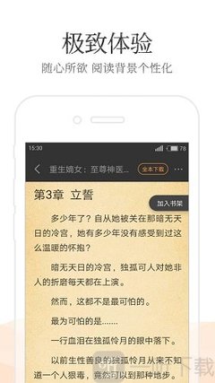 华体汇体育手机app